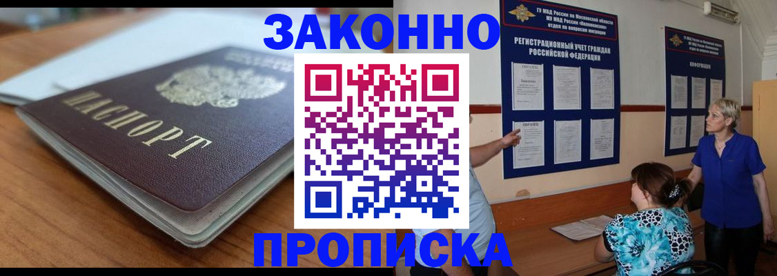 регистрация для дет. сада в Ленинск-Кузнецком