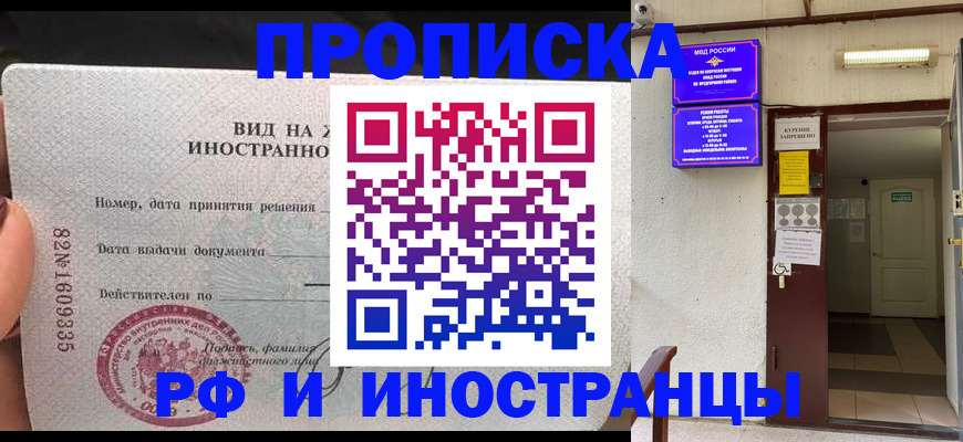 временная регистрация госуслуги в Ленинск-Кузнецком