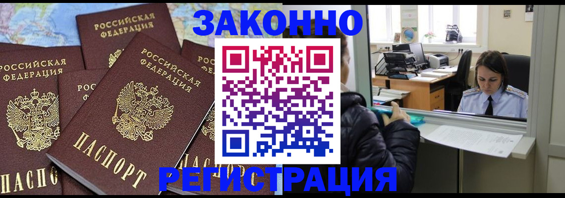 регистрация для школы в Ленинск-Кузнецком